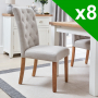 Solid Oak Refectory 2.4m Dining Table and 8 Bunbury Oatmeal Chairs